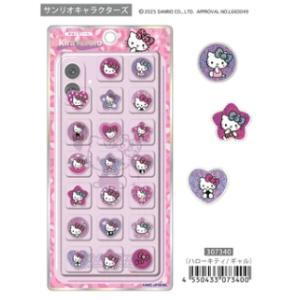 最終値下げ‼️ハローキティ　ギャルキティー　おはじきシール　おしりしーる等 ラッピング対応 正規品 キラコロおはじきシール ハローキティ ギャル