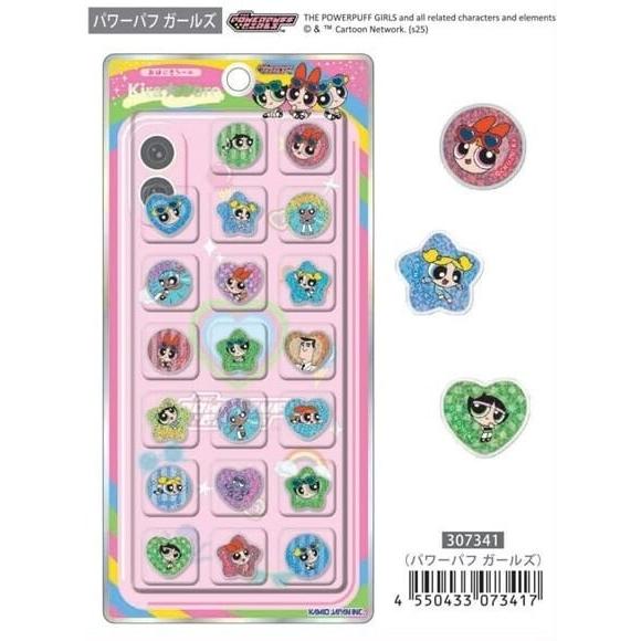 H*A様 キラコロ　パワーパフガールズ ラッピング対応 正規品 キラコロおはじきシール パワーパフガールズ