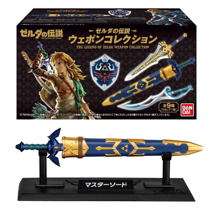BANDAI（バンダイ） ラッピング対応 ゼルダの伝説 ウェポン 