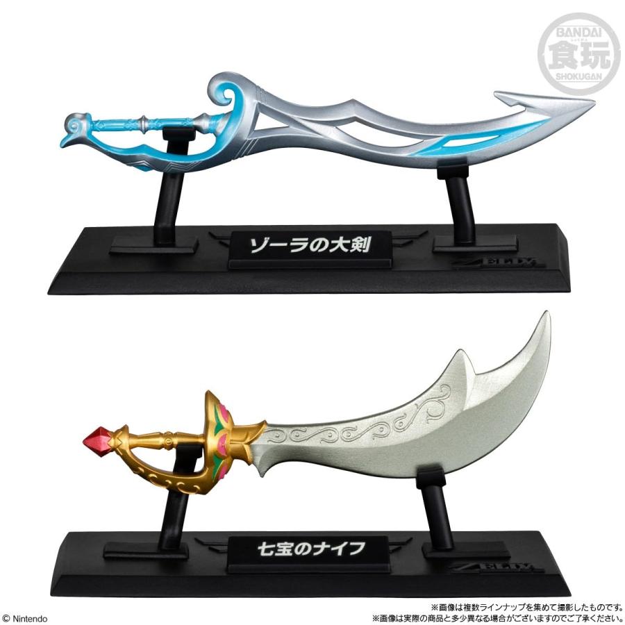 BANDAI（バンダイ） ラッピング対応 ゼルダの伝説 ウェポン