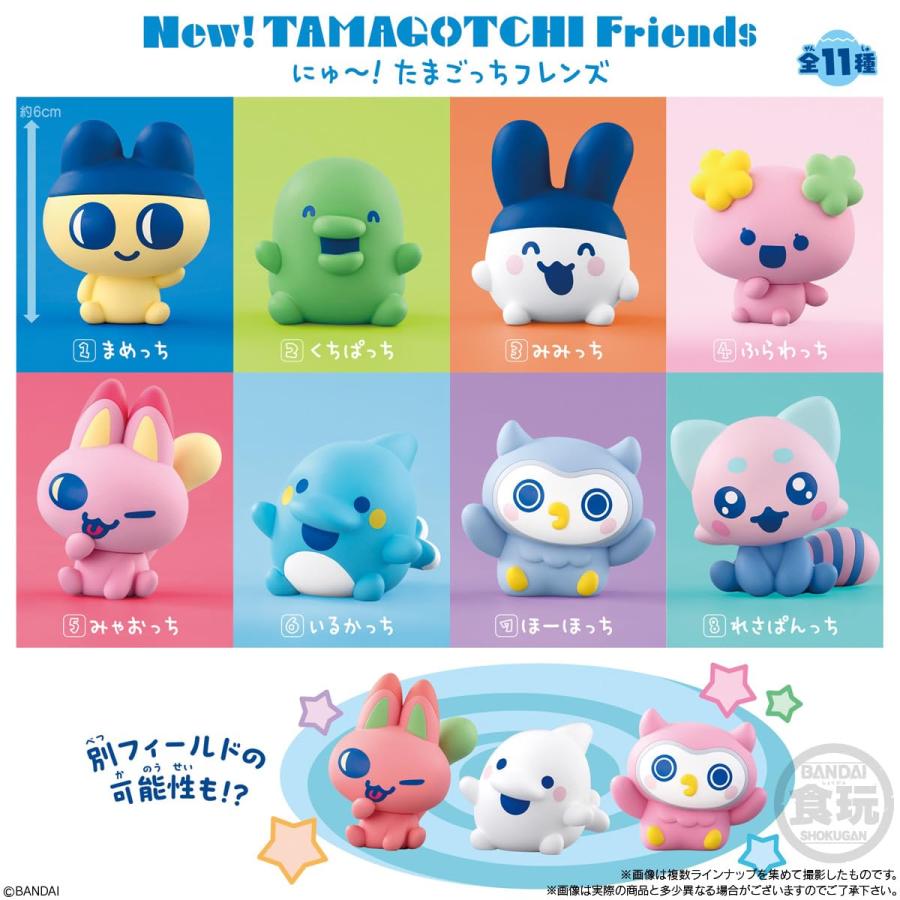 BANDAI（バンダイ） 予約2026年11月発売予定 ラッピング対応 にゅ
