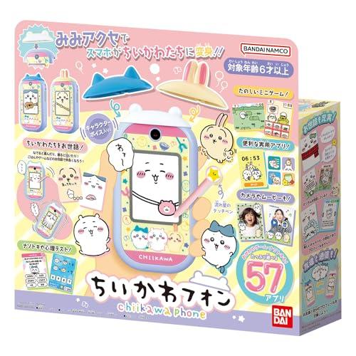 ちいかわ ロリポップチョコチャーム ちいかわ｜発売日：2024年7月1日