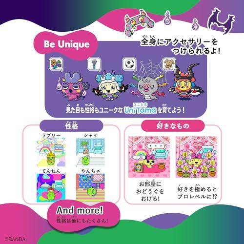 BANDAI（バンダイ） ラッピング対応 Tamagotchi Uni Monster Carnival