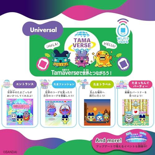 BANDAI（バンダイ） ラッピング対応 Tamagotchi Uni Monster Carnival