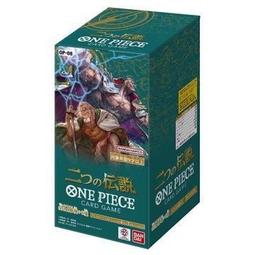 BANDAI（バンダイ） 未開封カートン出荷対応 ONE PIECEカードゲーム