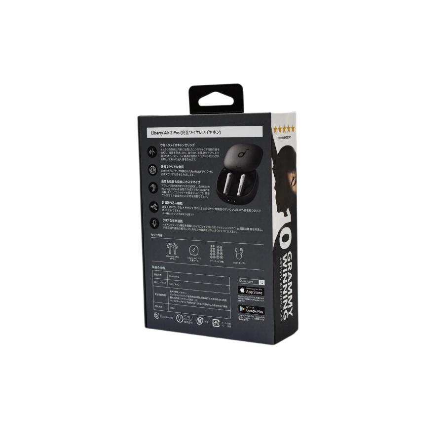 Anker（アンカー） ラッピング対応 Soundcore Liberty Air 2 Pro