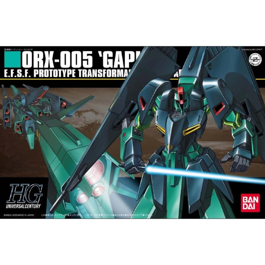 【新品未組立】HG ギャプラン　HG ORX 005　2点　ガンプラまとめ売り ラッピング対応 HGUC 機動戦士Zガンダム ORX-005 ギャプラン 1/144
