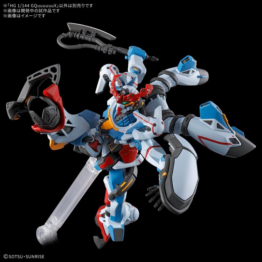 ラッピング対応 機動戦士Gundam GQuuuuuuX HG GQuuuuuuX(読み