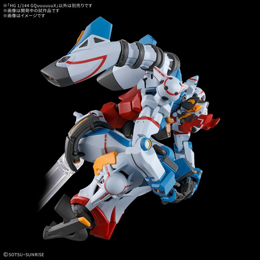 ラッピング対応 機動戦士Gundam GQuuuuuuX HG GQuuuuuuX(読み