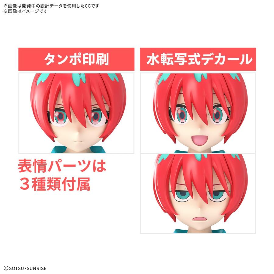 ネ*セ様 プラモデル アマテ・ユズリハ　完成品　二個セット Figuarts mini アマテ・ユズリハ (マチュ) | GOODS | 機動戦士