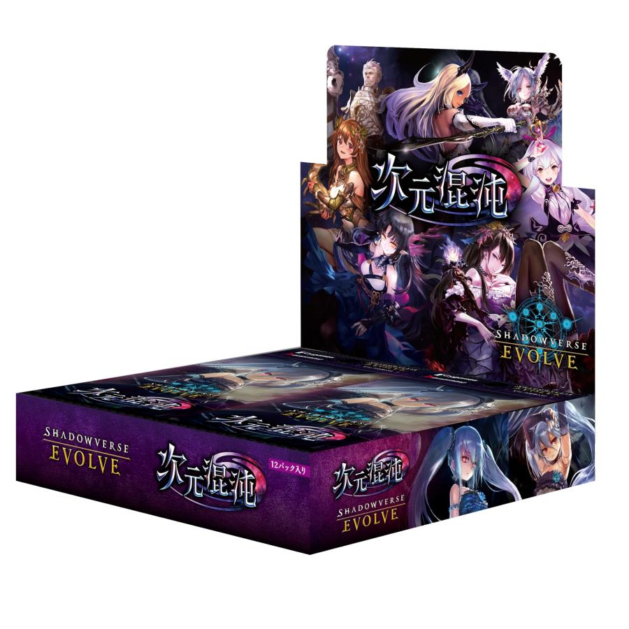 ブシロード ラッピング対応 Shadowverse EVOLVE ブースターパック第8弾