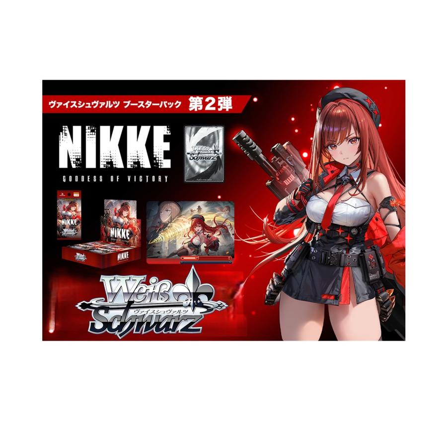 ブシロード 予約2026年9月 ヴァイスシュヴァルツ ブースターパック