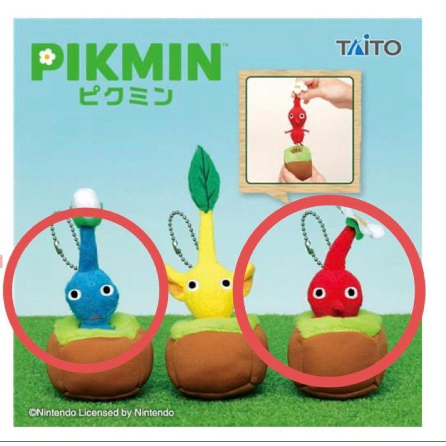 ポ*ン様 ピクミン 引っこ抜きぬいぐるみ マスコット 赤 青 黄 21個 タグ付 ポ*ン様 ピクミン 引っこ抜きぬいぐるみ マスコット 赤 青 黄 21