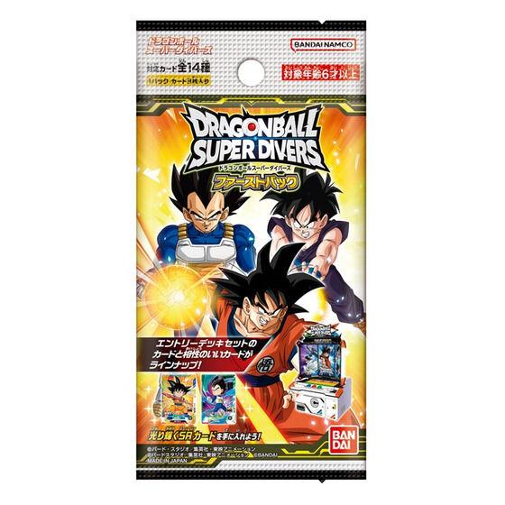 BANDAI ラッピング対応 ドラゴンボールスーパーダイバーズ BANDAI ラッピング対応 ドラゴンボールスーパーダイバーズ