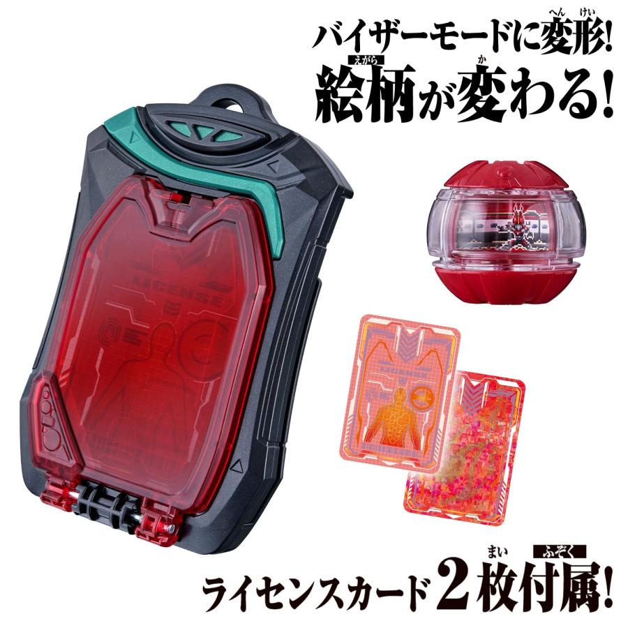 むつーグッズセット BANDAI ラッピング対応 仮面ライダーゼッツ ゼッツギアシリーズ