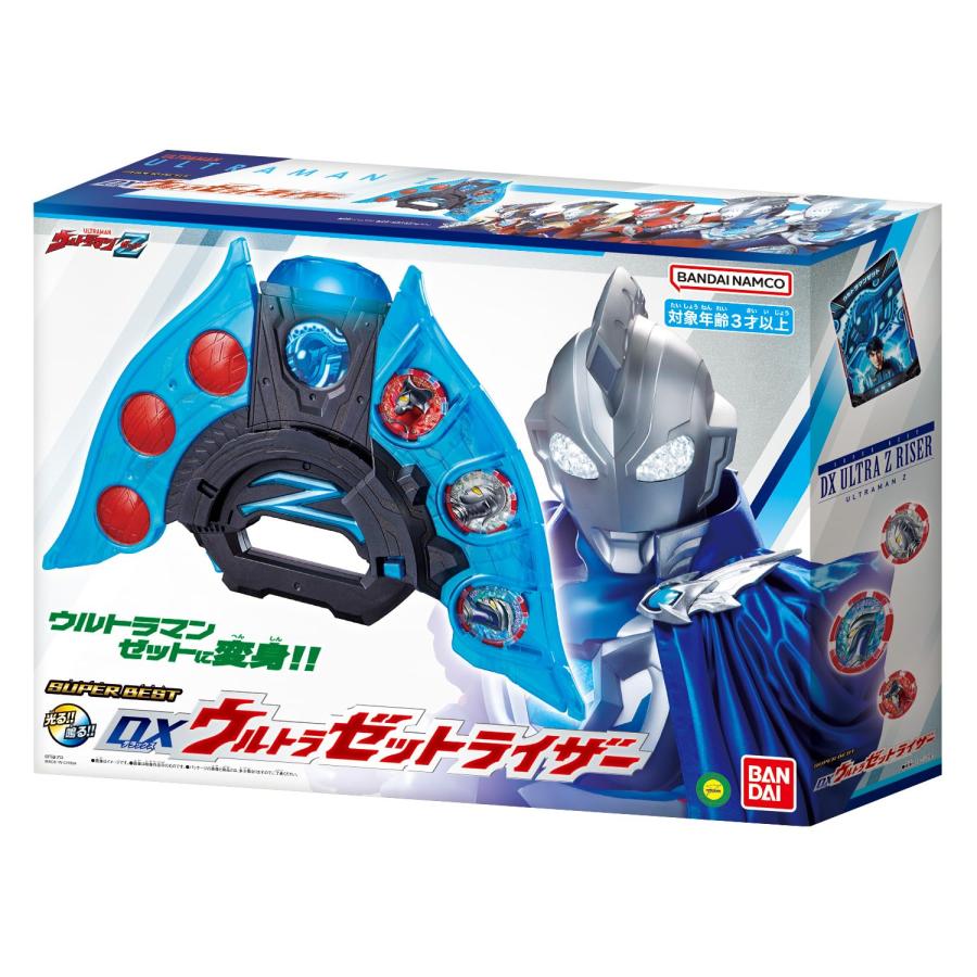 BANDAI（バンダイ） ラッピング対応 DXウルトラゼットライザー