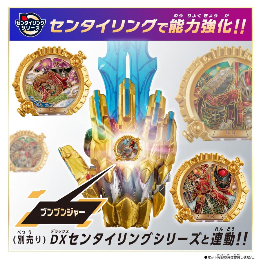 BANDAI（バンダイ） ラッピング対応 ナンバーワン戦隊ゴジュウジャー