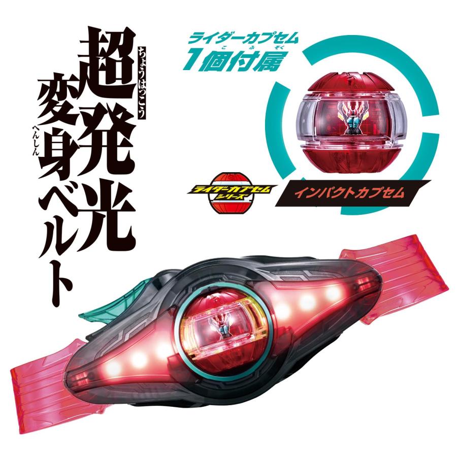 仮面ライダー　変身ベルト　なりきりグッズ　バラ売り可　その他色々　特撮ヒーロー BANDAI 仮面ライダーゼッツ 変身ベルト DXゼッツドライバー
