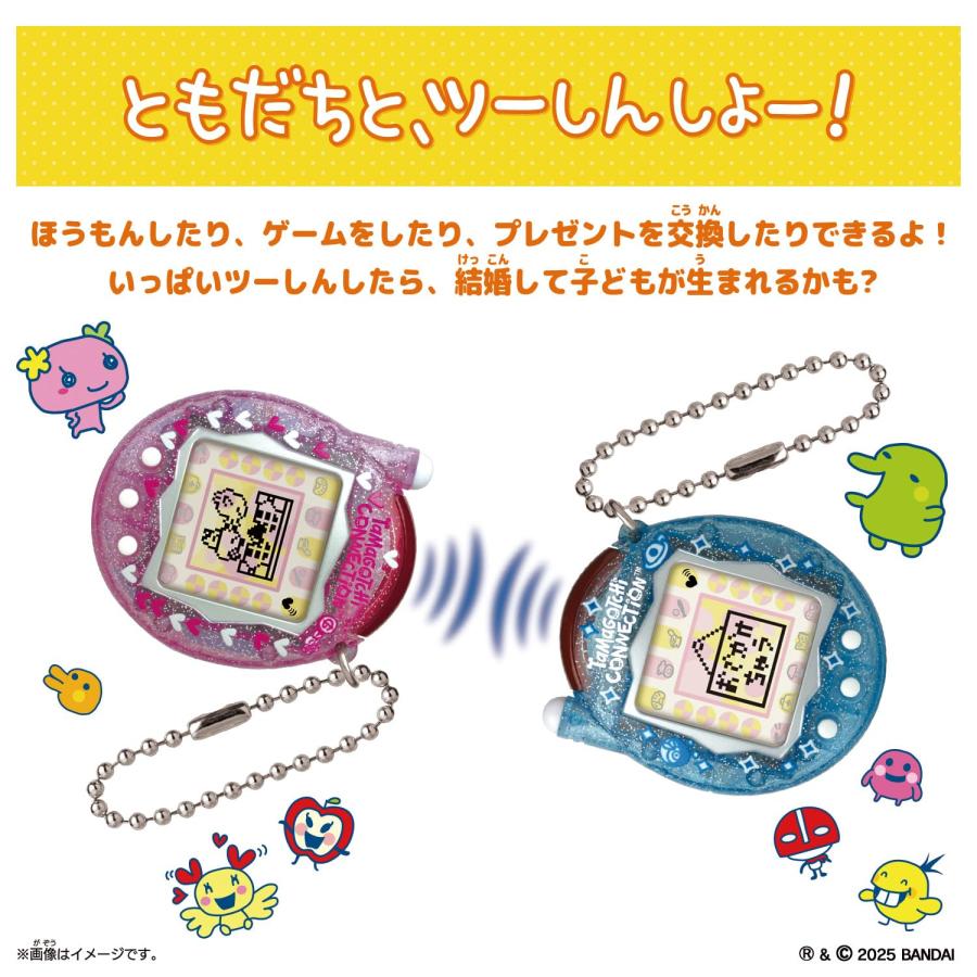 たまごっち ラッピング対応 Tamagotchi Connection ぱーるみるくてぃー