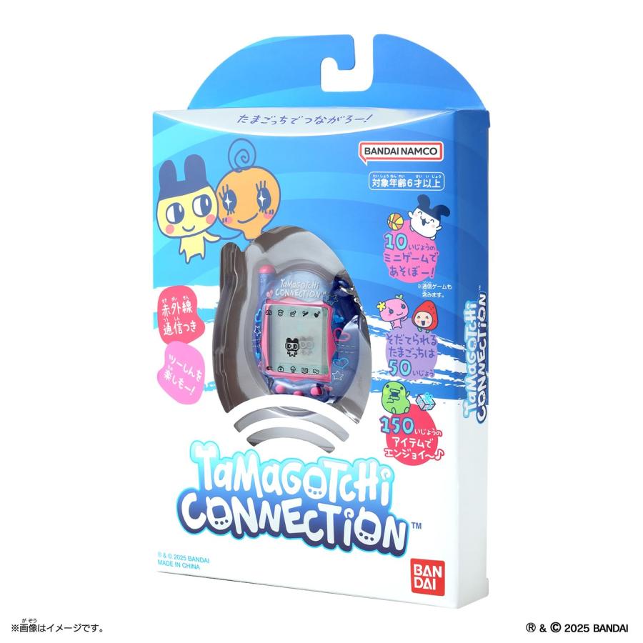 たまごっち ラッピング対応 Tamagotchi Connection はーとでにむ