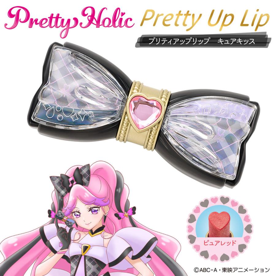BANDAI（バンダイ） ラッピング対応 プリキュア キミとアイドル