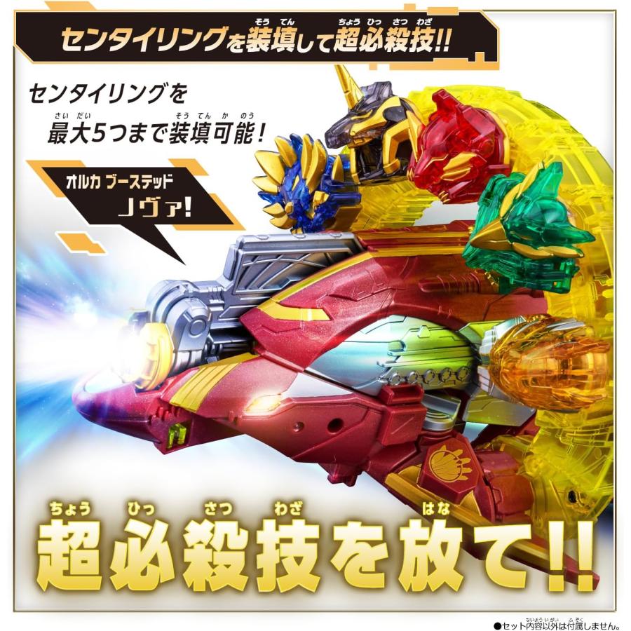 BANDAI 【特典付き】ラッピング対応 ナンバーワン戦隊ゴジュウ