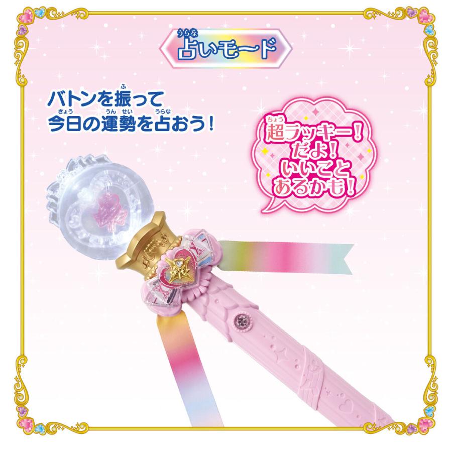 BANDAI（バンダイ） ラッピング対応 キミとアイドルプリキュア