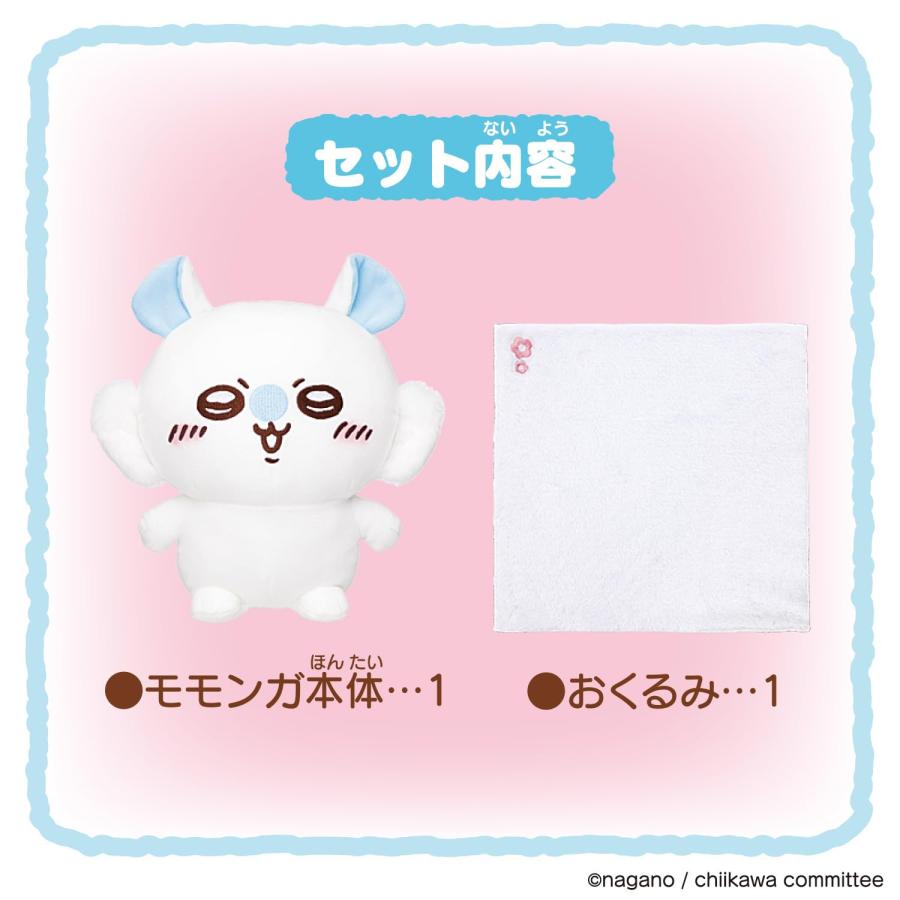 BANDAI（バンダイ） ラッピング対応 おもいっきりかわいこぶってやる