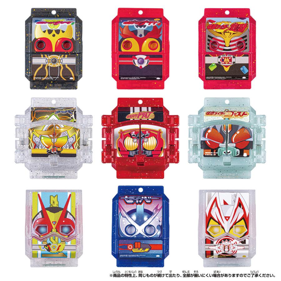 ゴチゾウまとめ売り DXレジェンドライダーゴチゾウセット03｜仮面ライダーおもちゃ