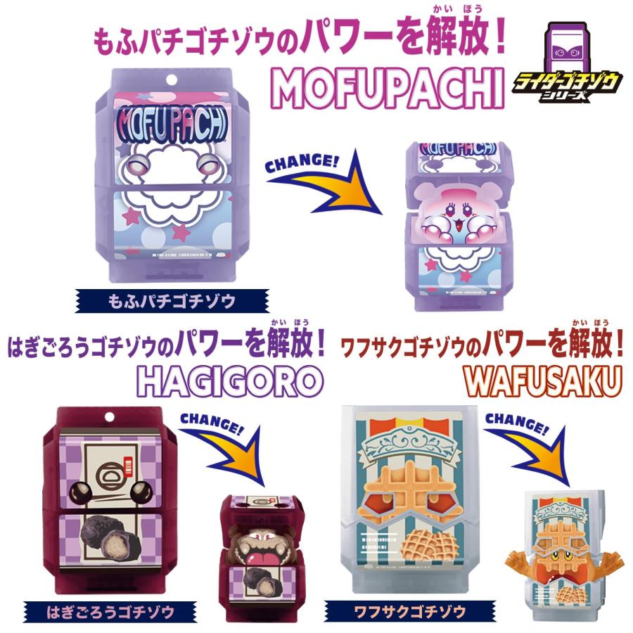 BANDAI ラッピング対応 【3連】 バンダイ 仮面ライダーガヴ DX