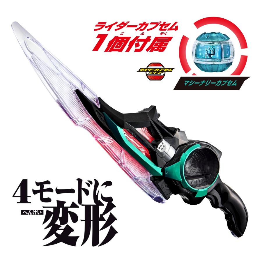 BANDAI ラッピング対応 仮面ライダーゼッツ DXブレイカムゼッ