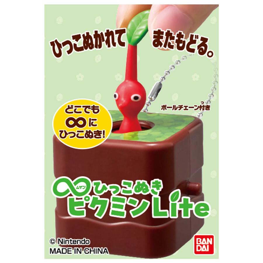 BANDAI（バンダイ） 【5種コンプリート 】ラッピング対応 ひっこぬき