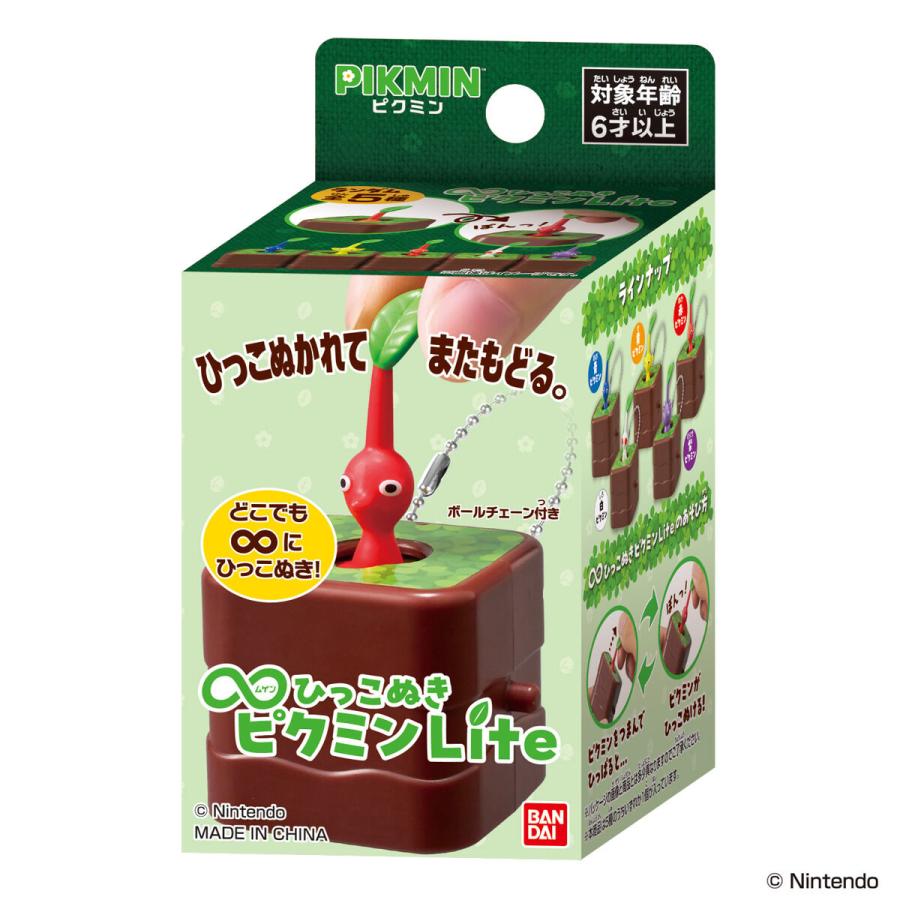 ∞ひっこぬきピクミン Lite コンプリートセット ×2 BANDAI（バンダイ） 【5種コンプリート 】ラッピング対応 ひっこぬき