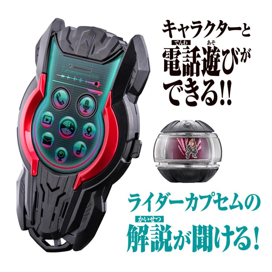 BANDAI（バンダイ） ラッピング対応 仮面ライダーゼッツ DX