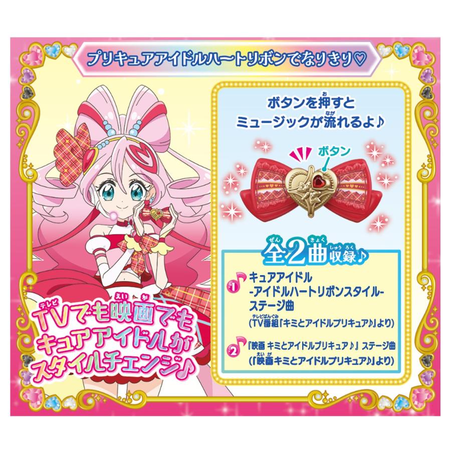 プリキュア タペストリー　アイドルプリキュア　バラ売り プリキュア タペストリー アイドルプリキュア バラ売り Amazon