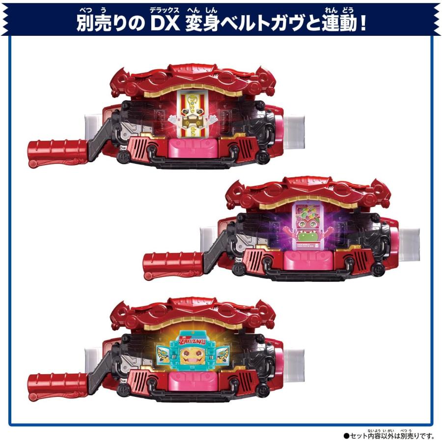 DXライダーゴチゾウシリーズ 新種発見！ver.01 ver.02 コンプセット DXライダーゴチゾウシリーズ 新種発見！ver.02｜仮面ライダー