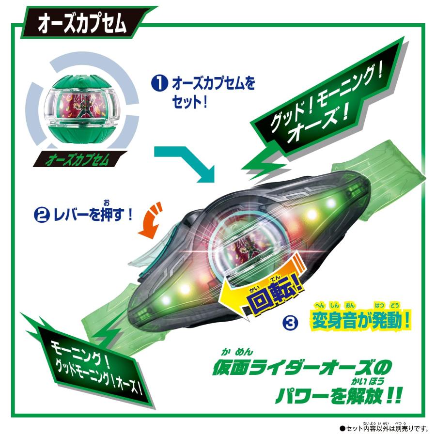 BANDAI（バンダイ） ラッピング対応 仮面ライダーゼッツ DXレジェンド