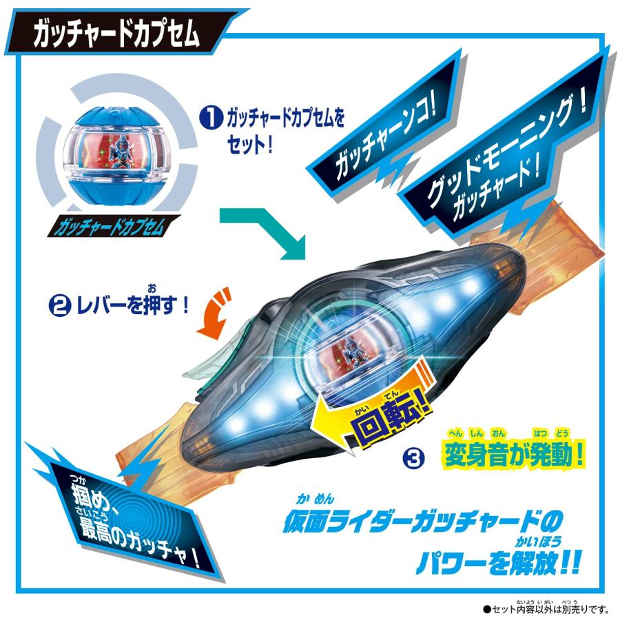 同梱商品 BANDAI（バンダイ） ラッピング対応 仮面ライダーゼッツ DXレジェンド