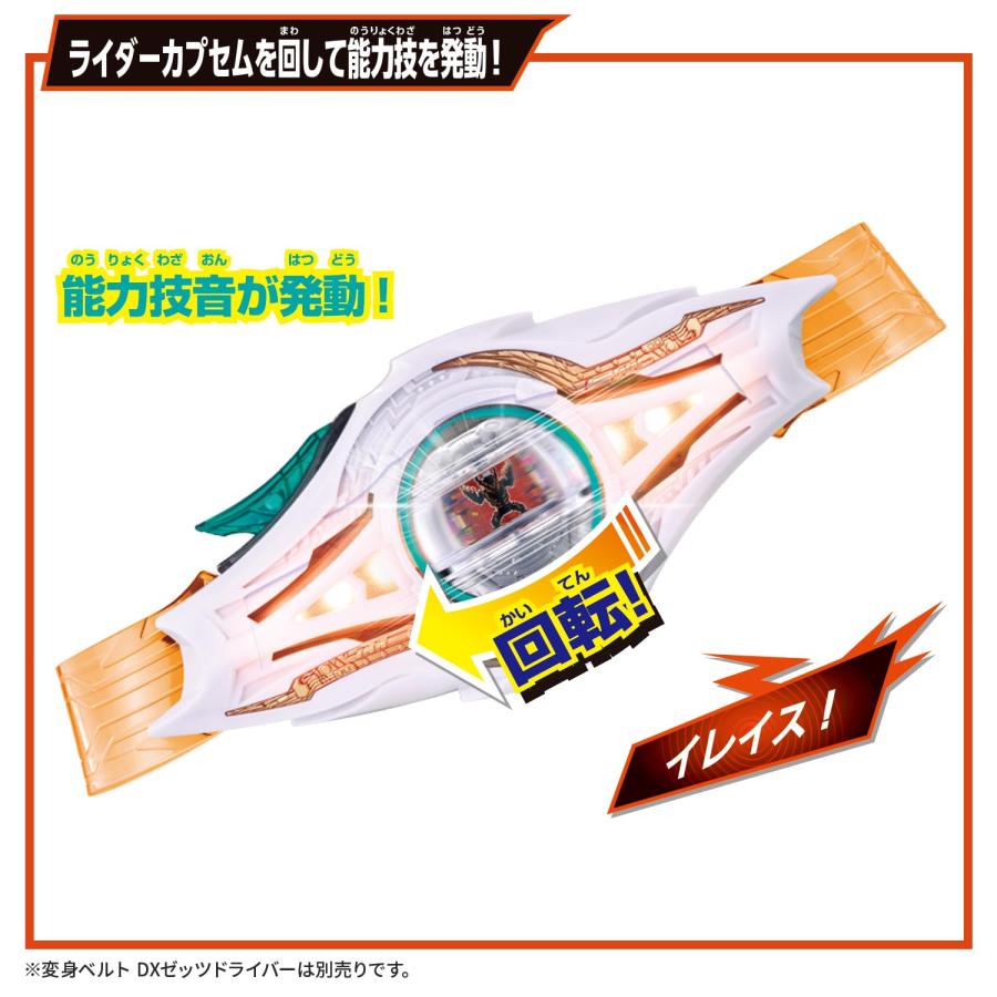 いっつー出品 トリックスター / ZX-10R(21-25) 政府認証スリップオンマフラーIKAZUCHI