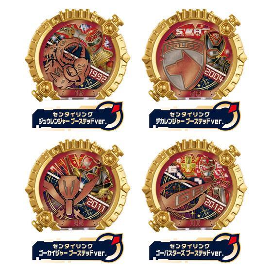 BANDAI（バンダイ） 【コンプリート】ラッピング対応 ナンバーワン戦隊