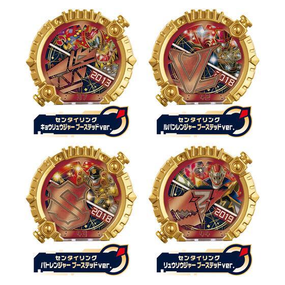 BANDAI（バンダイ） 【コンプリート】ラッピング対応 ナンバーワン戦隊