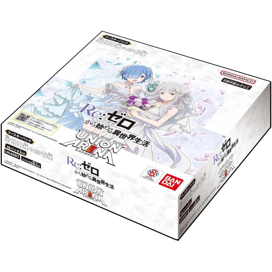 BANDAI（バンダイ） 予約再販2026年10月 UNION ARENA ブースターパック