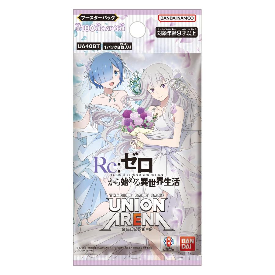 BANDAI（バンダイ） 予約再販2026年10月 UNION ARENA ブースターパック
