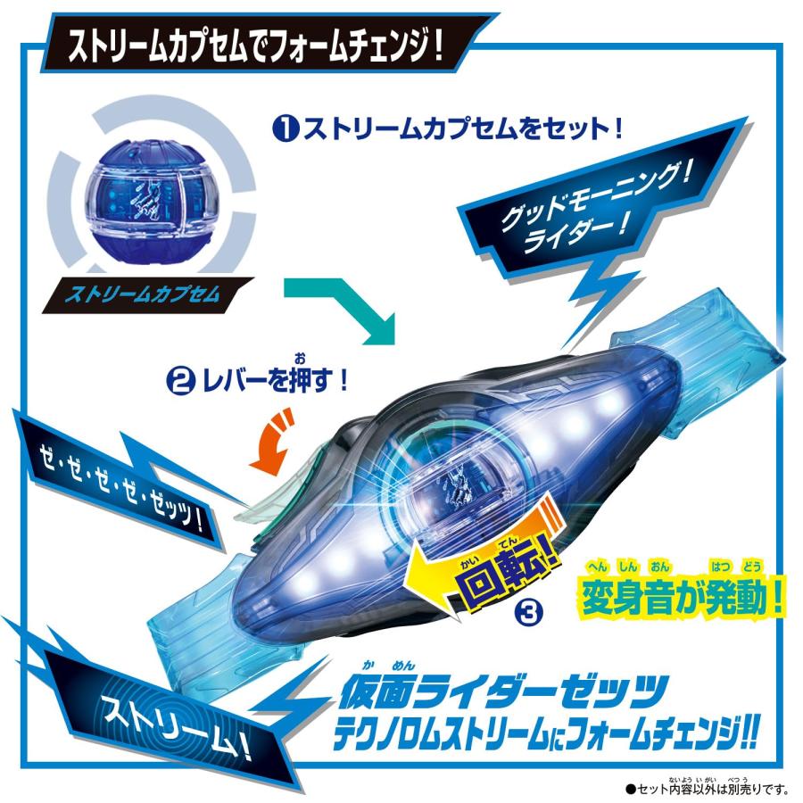 BANDAI（バンダイ） ラッピング対応 仮面ライダーゼッツ DXライダー