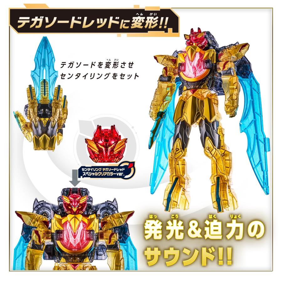 ナンバーワン戦隊ゴジュウジャー テガソードユニバース テガジューン グーデバーン Amazon | [バンダイ(BANDAI)] ナンバーワン戦隊ゴジュウジャー DX