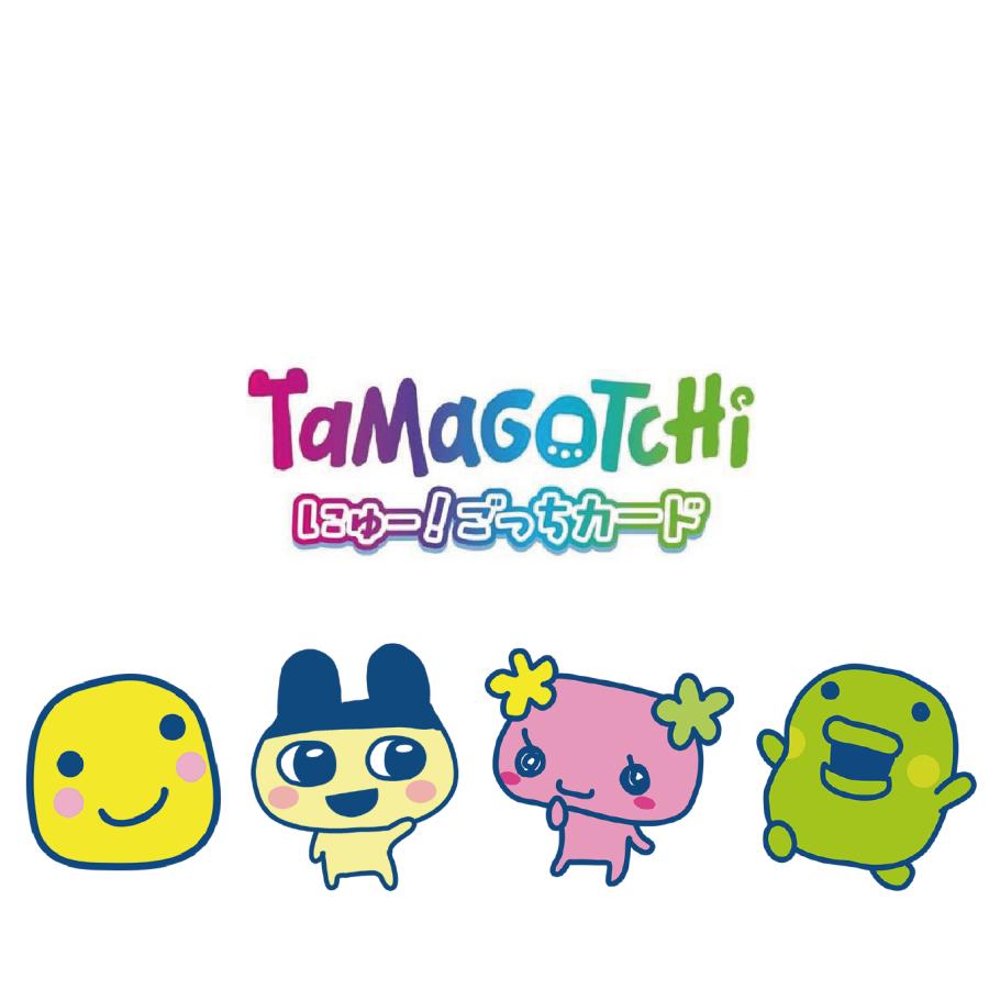 予約 2026年3月20日 ラッピング対応 たまごっち にゅー!ごっちカード2