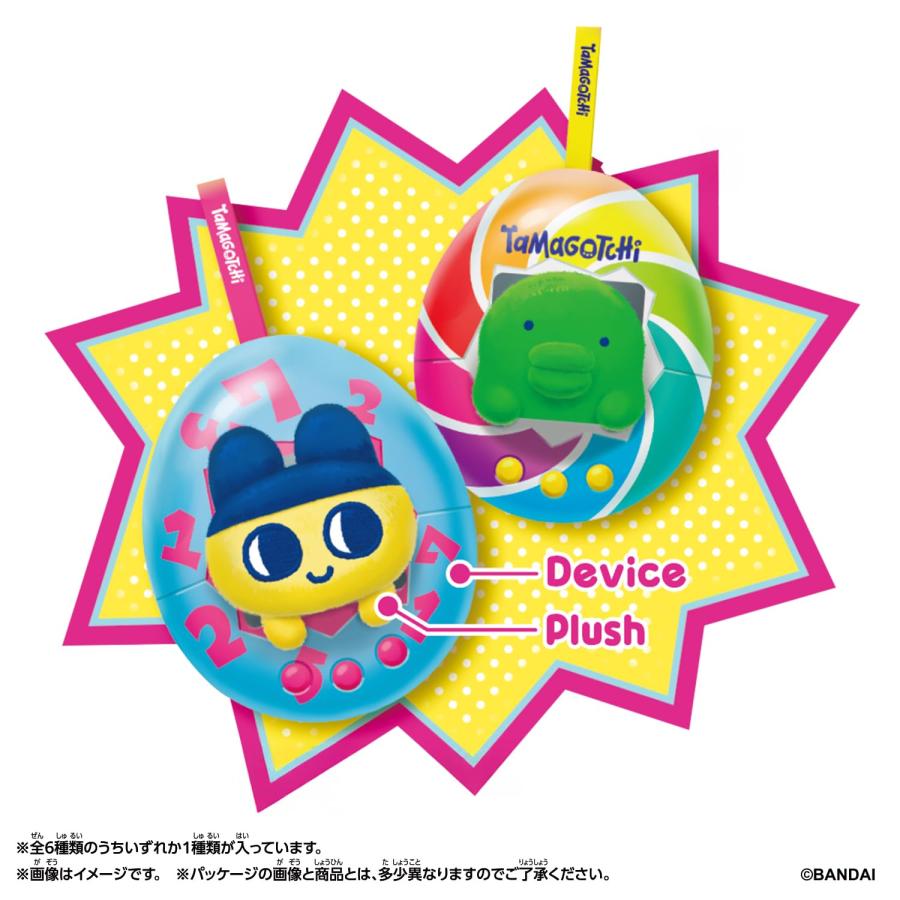 BANDAI（バンダイ） ラッピング対応 Tamagotchi Pop！ 1BOX6個入り