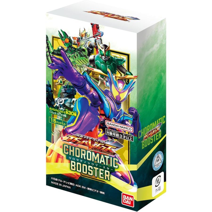 BANDAI ラッピング対応 バンダイ 仮面ライダーバトル ガンバ
