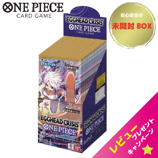 BANDAI（バンダイ） 予約2026年1月末 未開封カートン出荷対応