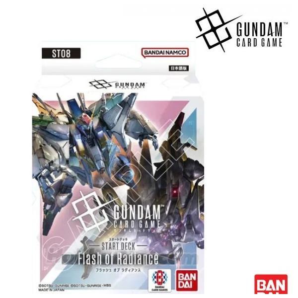 ラッピング対応 ガンダムカードゲーム スタートデッキ Flash of